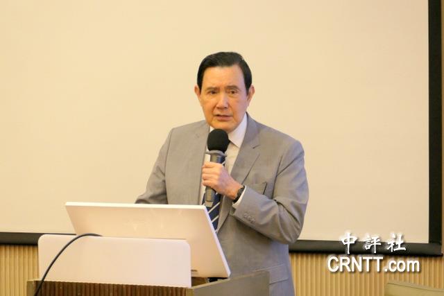 馬英九：賴清德應冷靜下來停止抗中　提三建議:立即停止鬥爭在野黨，不要再激化大罷免