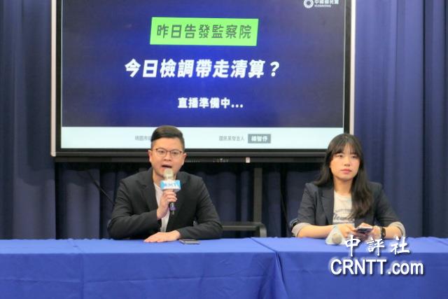 張斯綱被約談惹議　國民黨：就要沒收罷綠委