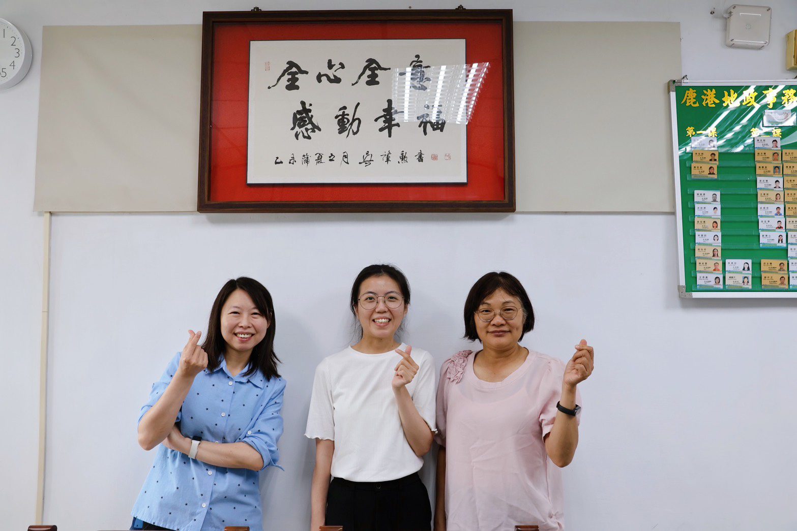 鹿港地政歡迎 新生力軍加入服務團隊 鹿港地政歡迎 新生力軍加入服務團隊