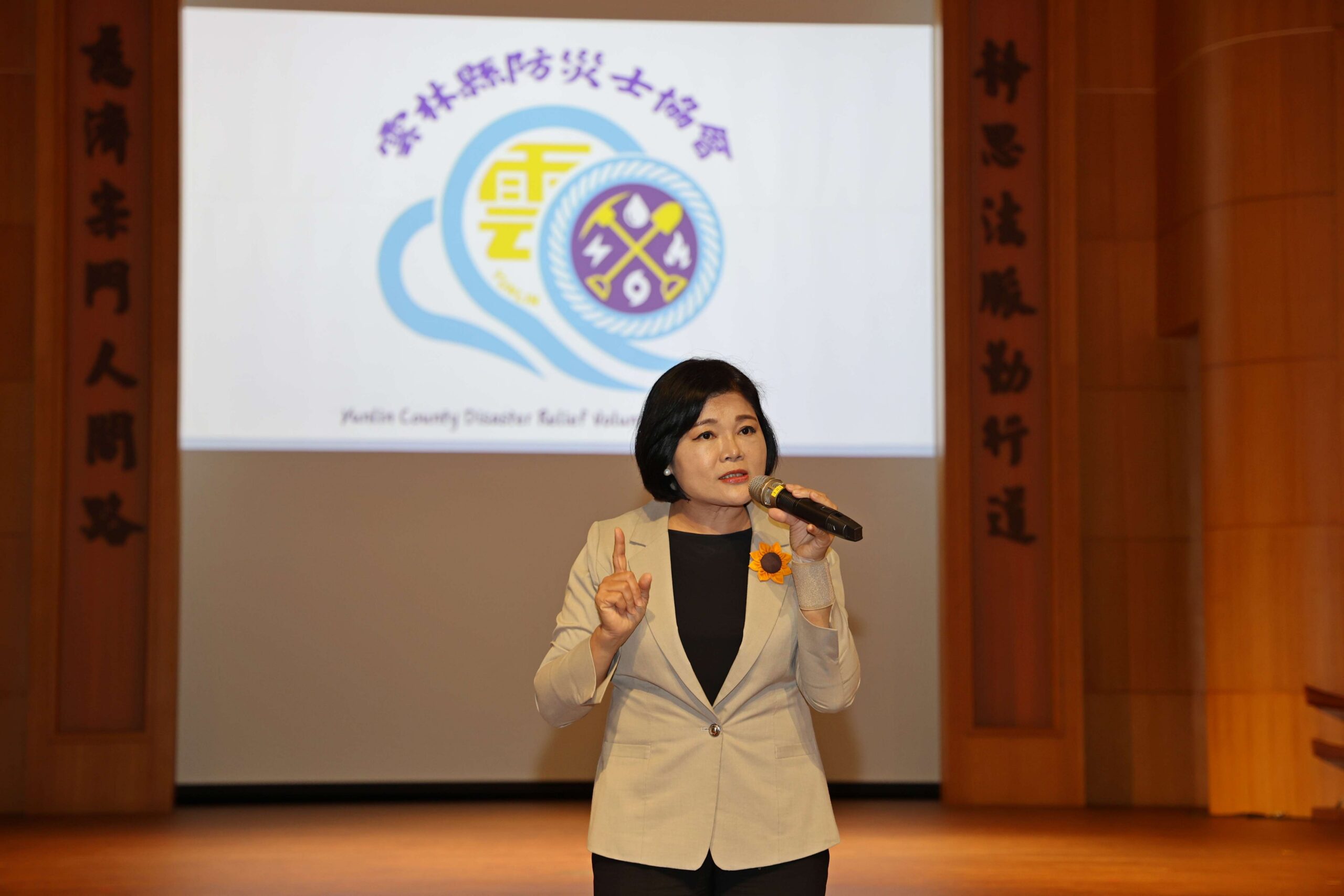 雲林縣防災士協會成立   張麗善縣長盼凝聚力量打造韌性典範 雲林縣防災士協會成立   張麗善縣長盼凝聚力量打造韌性典範