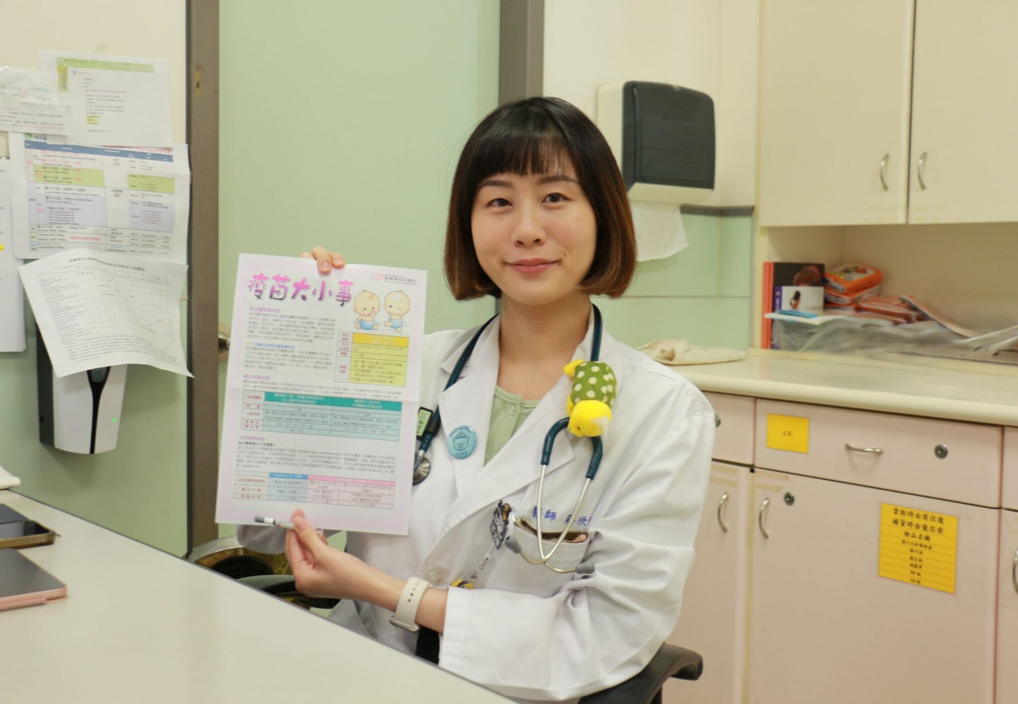 「輕輕一噴 流感不近身」 鼻噴式流感疫苗登場 守護孩子健康更輕鬆 「輕輕一噴 流感不近身」 鼻噴式流感疫苗登場 守護孩子健康更輕鬆