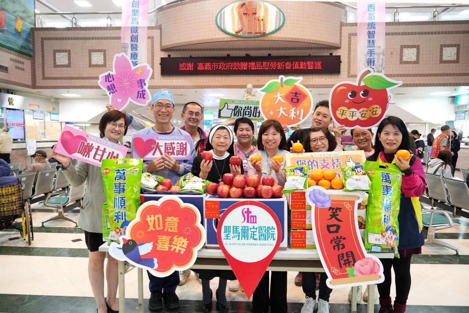 嘉義市慰勞春節值勤醫事人員　送上新年祝福與致敬