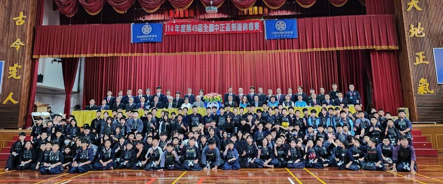 南投舉辦第49屆全國中正盃劍道賽　推動全民運動、展現武道能量