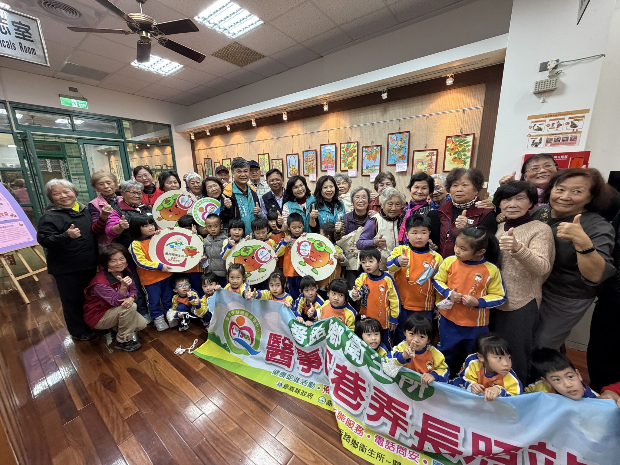 柿子染出番路美學 醫事C據點推動長幼共學 溫暖登場