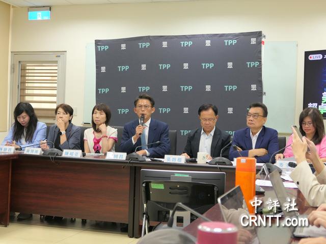 民眾黨痛批賴政府黑箱作業　關稅無能撕裂台灣