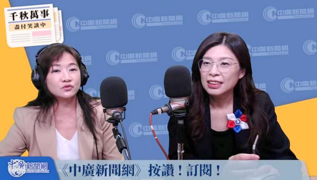 是否擔心被貼標籤?　鄭麗文：當然要赴大陸交流　怕就不要出來混