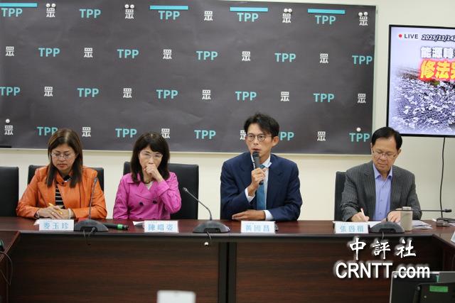 藍白有共識　立院會期將延至明年1月31日