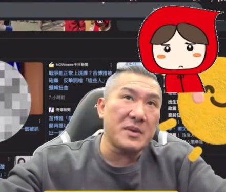 館長怒轟賴政府：整天選舉“選輸就翻桌”