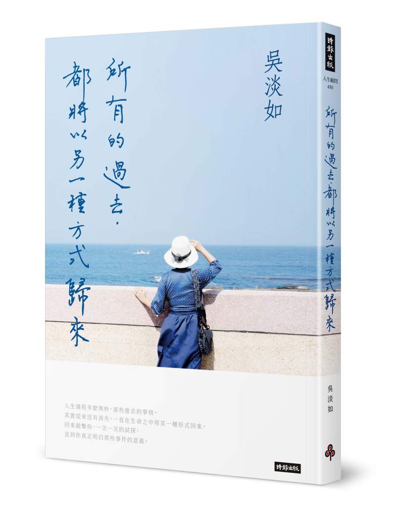 人生實用商學院：富有是一種選擇》「創業成功卻被踢出公司，財務管理權有多關鍵？」YouTuber財務糾紛震撼網友，吳淡如教你避開雷區