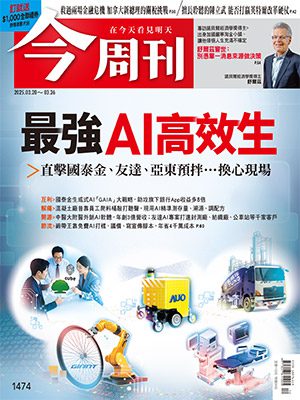 「我最討厭輸掉比賽」66歲老將陳立武再扛重任…擅長聆聽的他，要如何打贏英特爾改革硬仗？