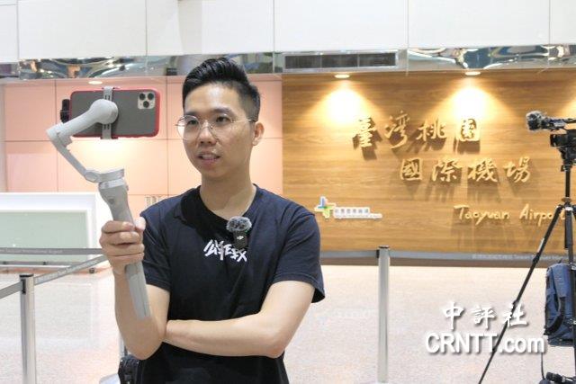 歷史哥接機館長　痛批民進黨別再造謠