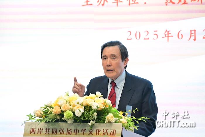 馬英九：中華文化早已深植台灣人民DNA