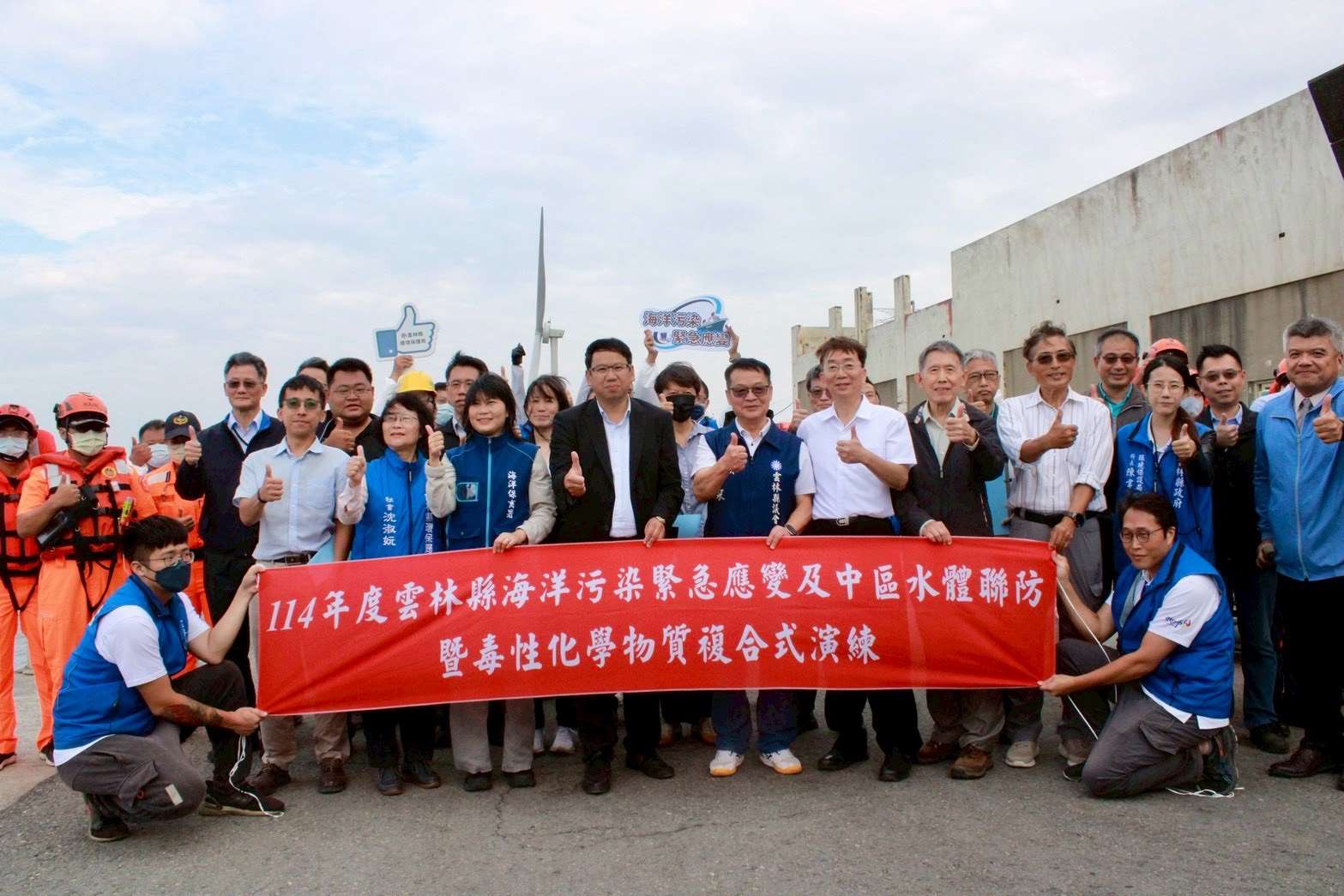 雲林縣首度無腳本沉浸式海污應變演練 跨區聯防強化實戰應變力 雲林縣首度無腳本沉浸式海污應變演練 跨區聯防強化實戰應變力