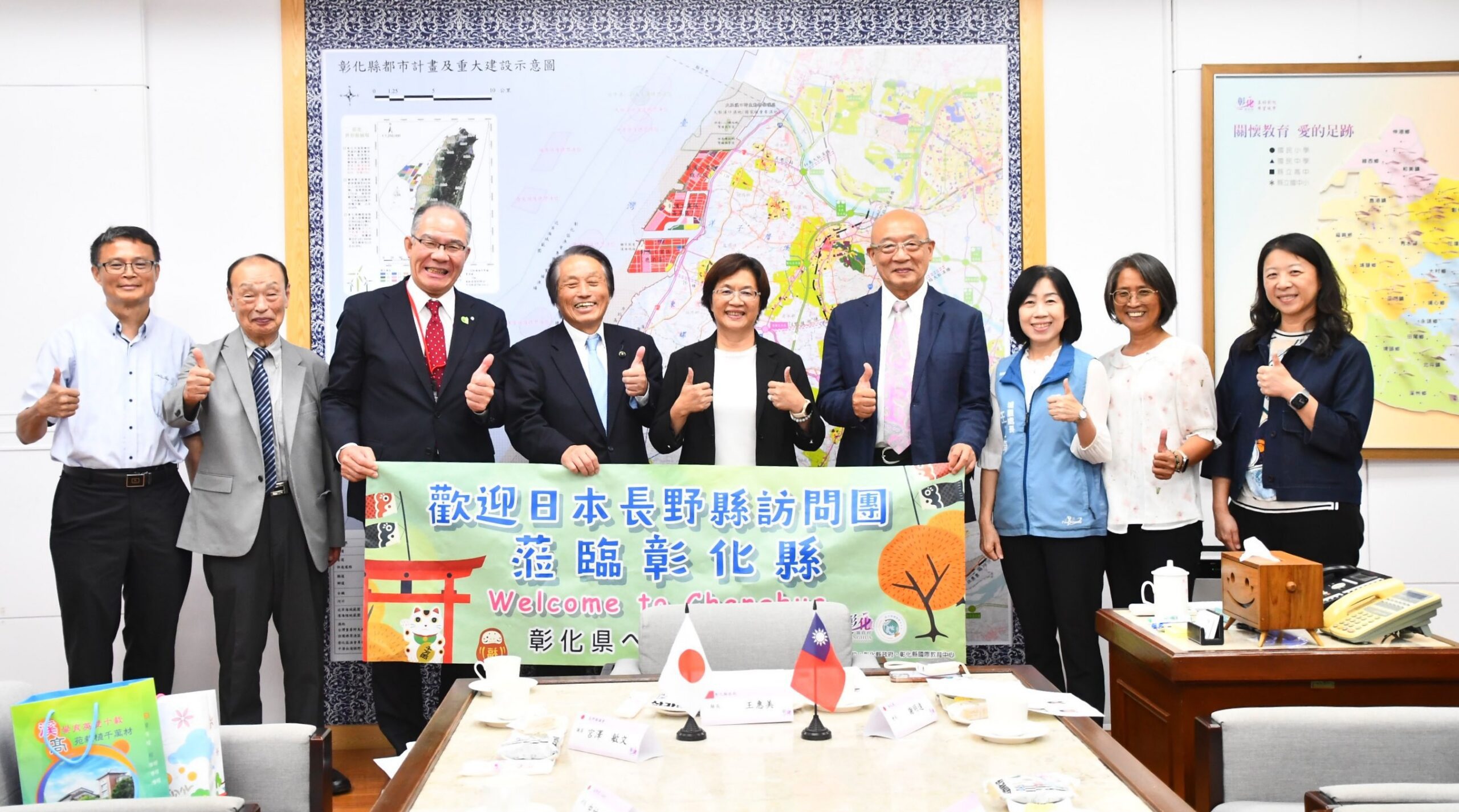 日本長野縣訪問團到訪彰化   洽談國際教育旅行並深化雙方交流