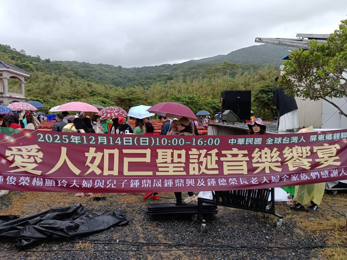 愛人如己迎聖誕  全球台灣人齊聚長樂禱告敬拜中心  音樂饗宴傳遞信仰與祝福