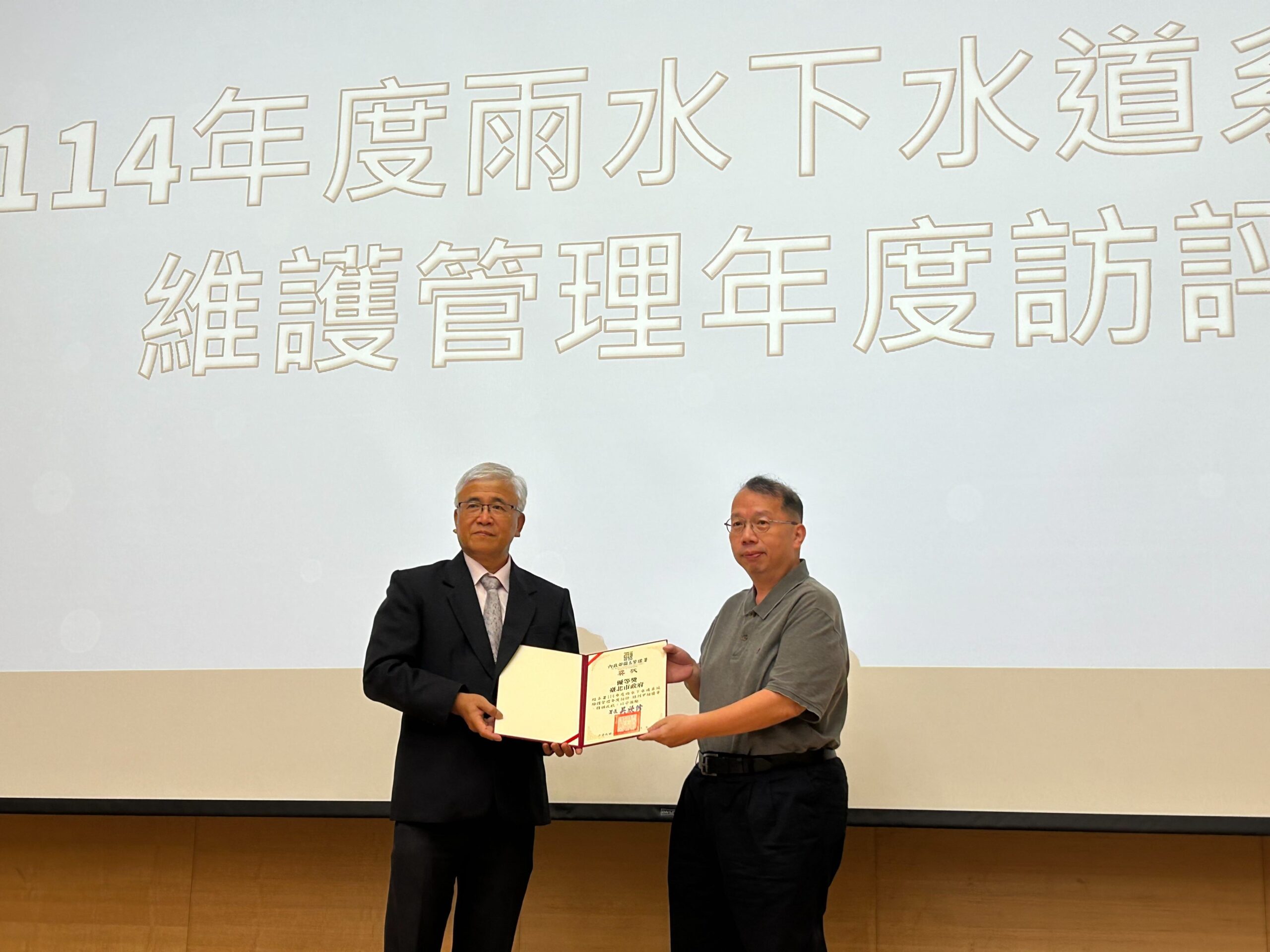 十連霸！北市再奪雨水下水道年度訪評甲組優等