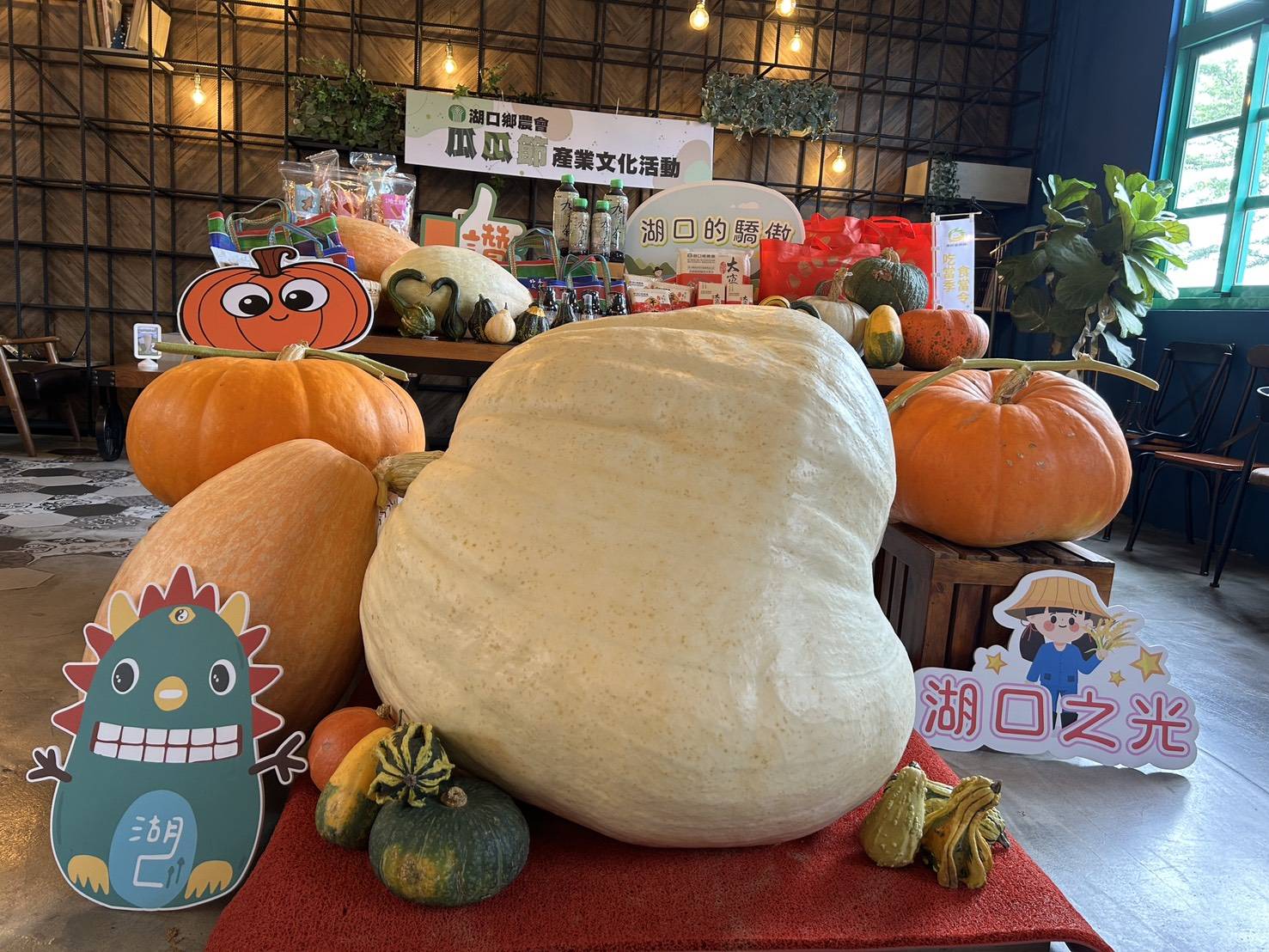 湖口瓜瓜節周末好客園區登場 邀鄉親來吃瓜玩瓜