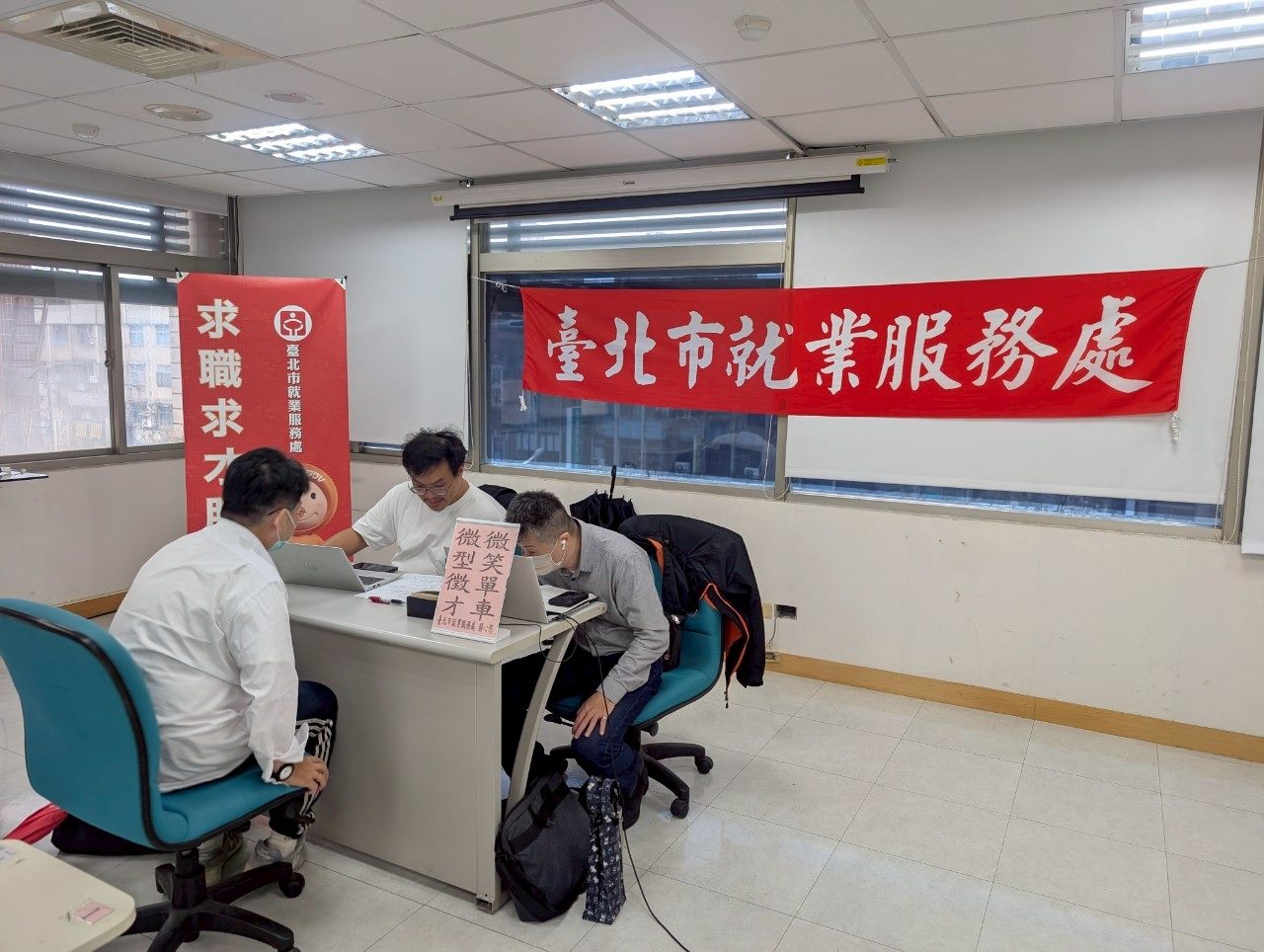 最高月薪48K、時薪450元！北市徵才釋出993職缺等你來卡位