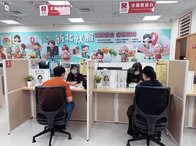「林口就業服務站」明揭牌 2家優質廠商聯合徵才 邀請市民朋友鬥陣來 「林口就業服務站」明揭牌 2家優質廠商聯合徵才 邀請市民朋友鬥陣來