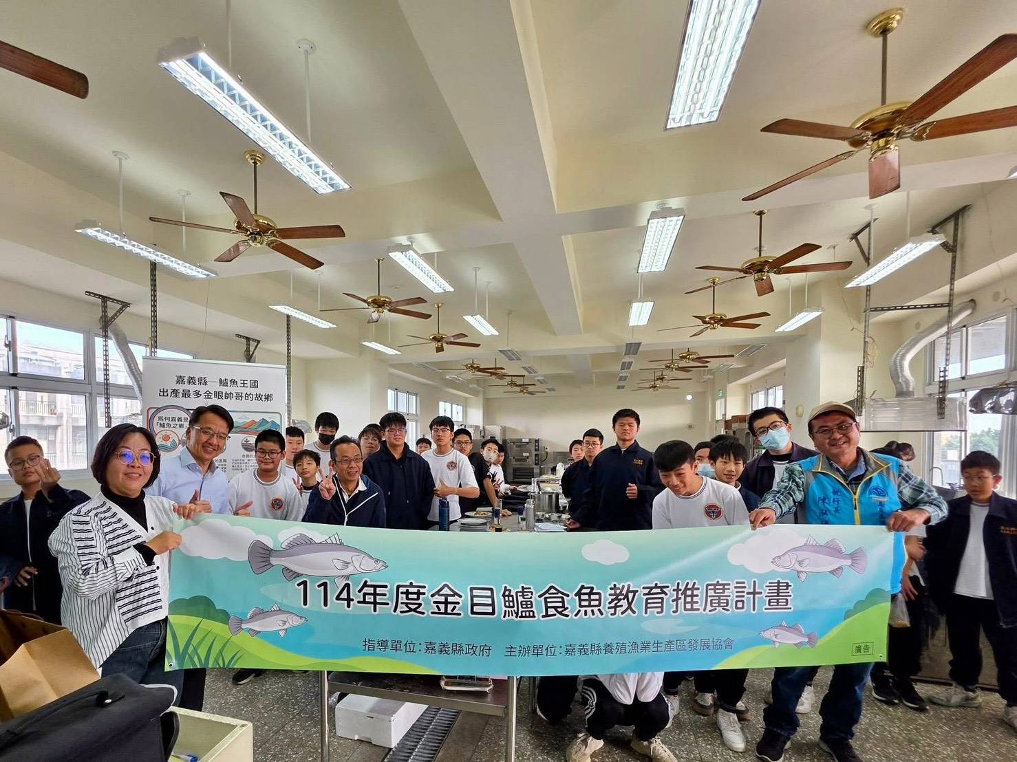 嘉義縣培訓金目鱸食魚推廣種子 前進校園扎根食魚教育
