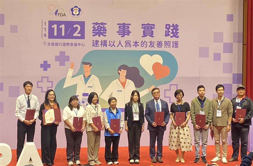 藥師專業照護獲全國肯定　彰化藥師公會榮登藥事照護卓越榜