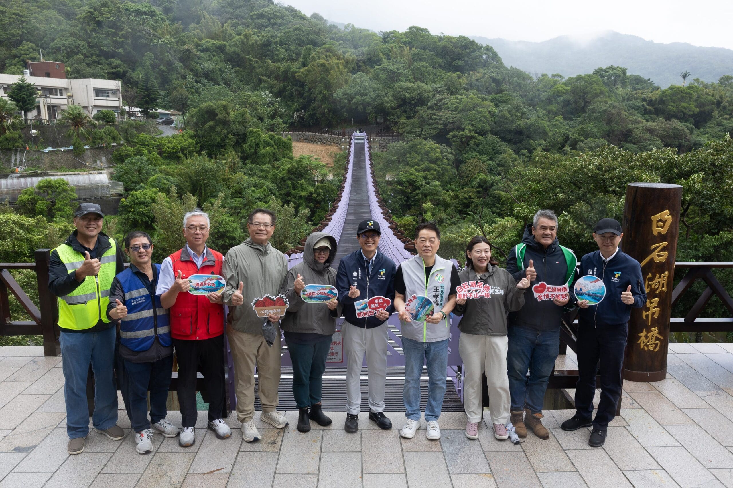 白石湖吊橋重生啟用　草莓季甜蜜迎冬