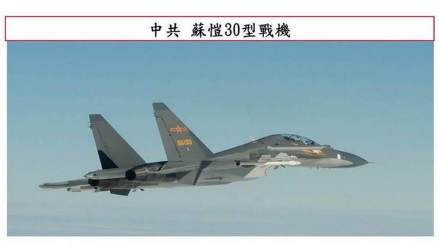 陸56機艦台海周邊活動　軍方嚴密監控