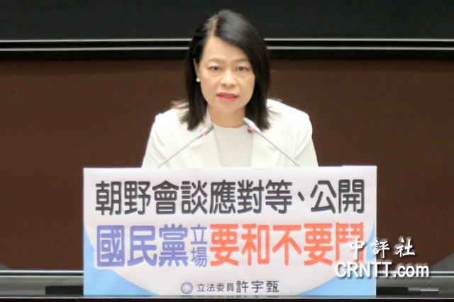 朝野對話破局　許宇甄批賴清德政治表演