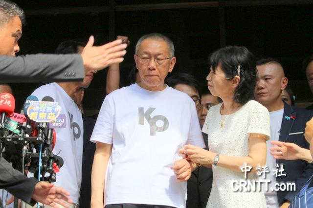 柯文哲步出法院　陳佩琪含淚攬著不放