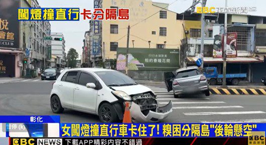 你會看紅綠燈嗎? 遵守交通號誌讓你安全返家