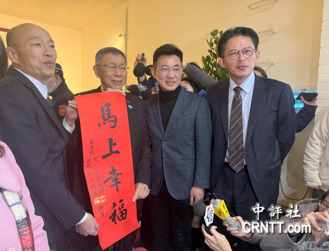 柯文哲拜會　韓國瑜送春聯祝馬上幸福