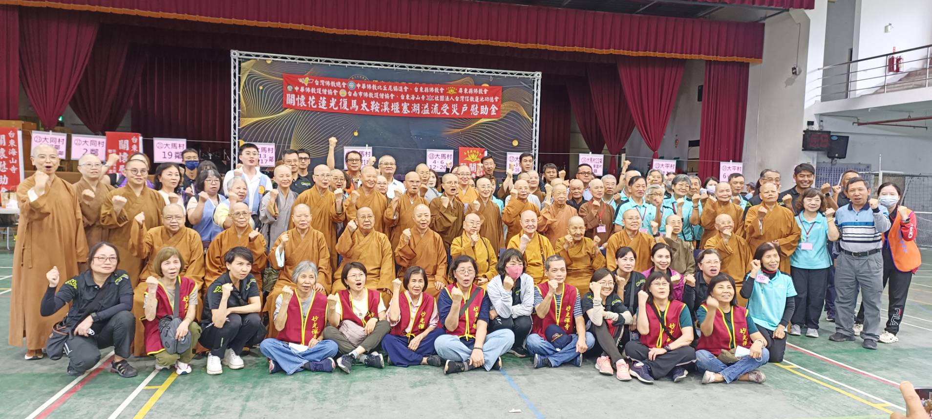 全台佛教界愛心接力　千萬善款馳援花蓮災區暖民心