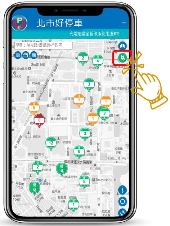 免再繞行找車位！北市好停車網推充電地圖　即時查詢使用率與快慢充