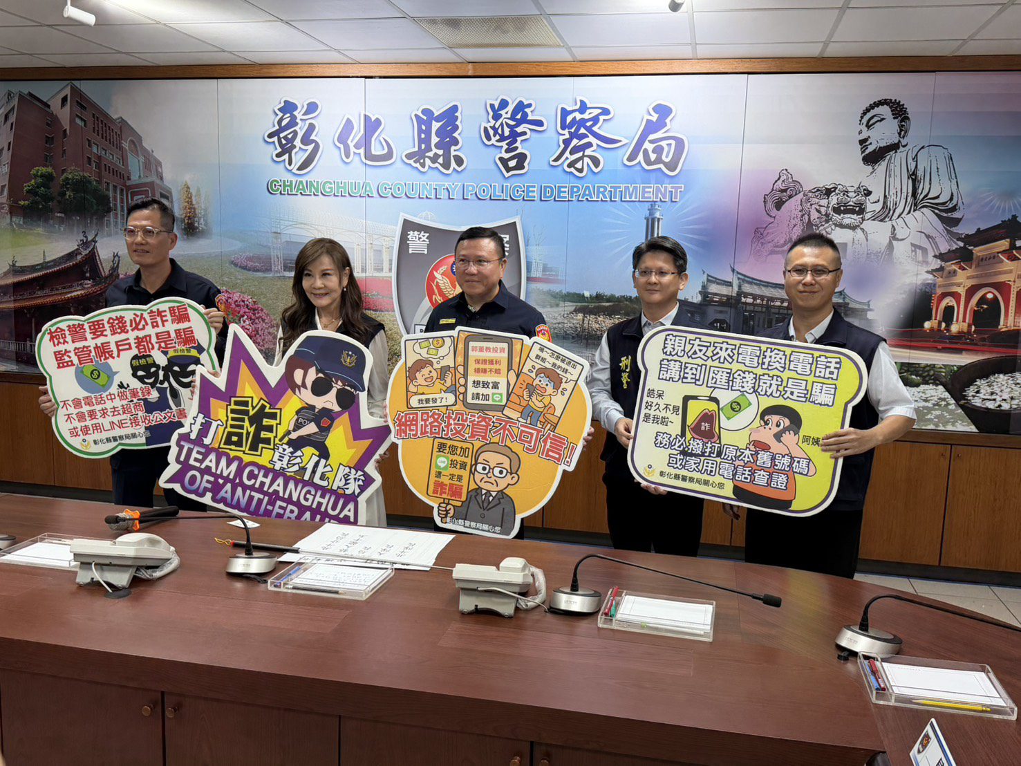 國民歌后龍千玉擔任彰化防詐大使 呼籲全民防詐 國民歌后龍千玉擔任彰化防詐大使 呼籲全民防詐
