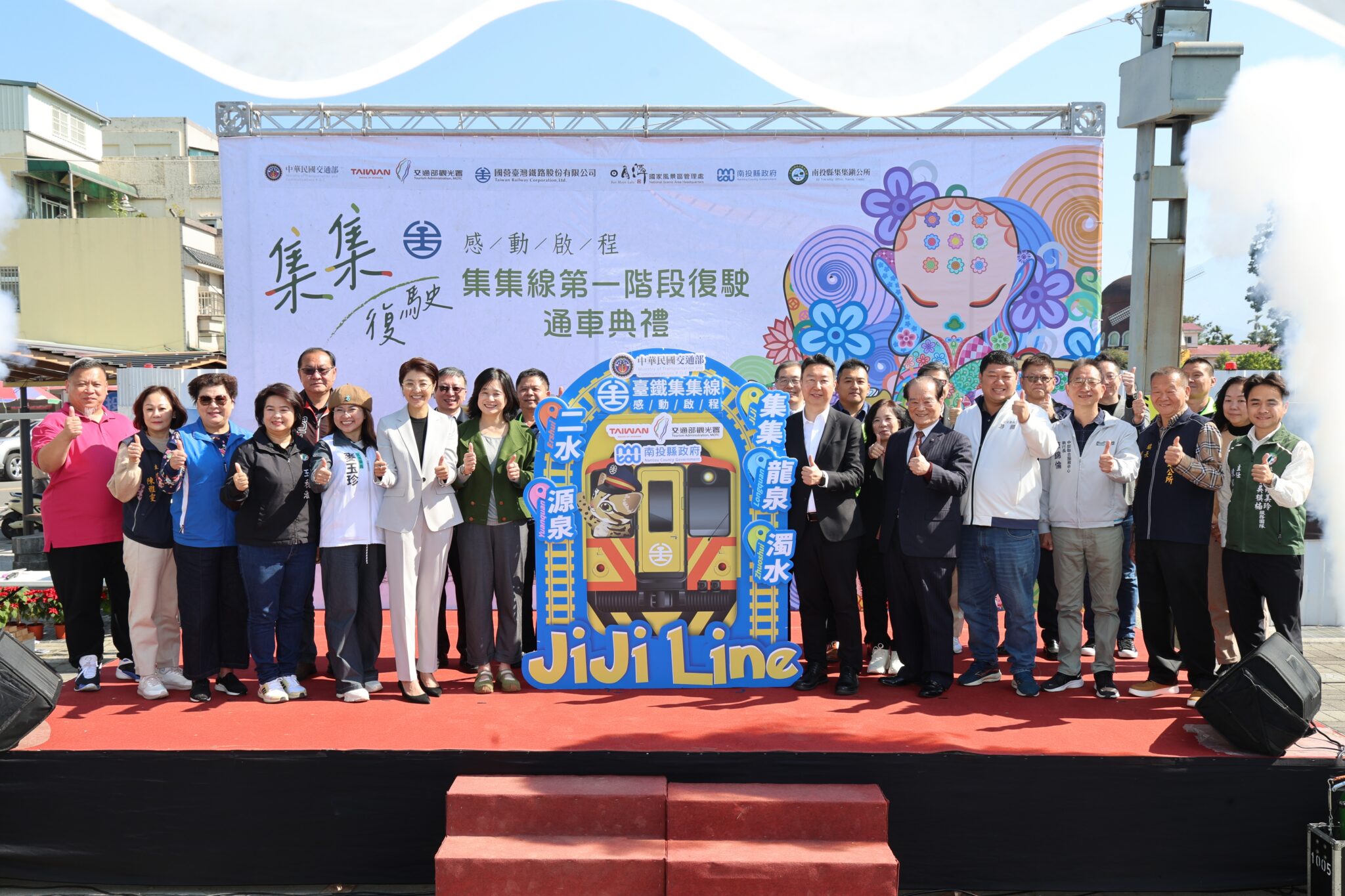 喜迎集集線鐵路第一階段復駛「西遊記」彩繪列車首航 濁水至集集站今(5)日通車 同步預告7月全線通車