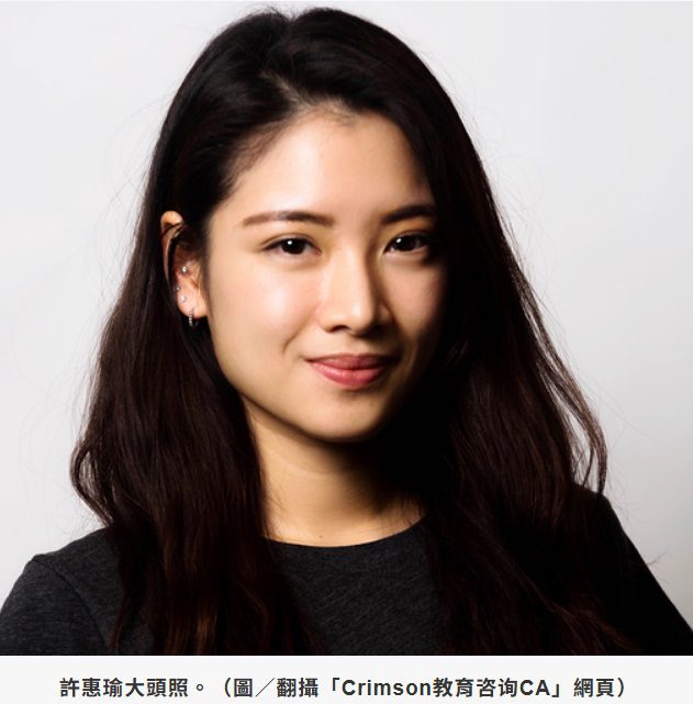 薄瓜瓜老婆曝光！宜蘭美女征服紅三代　許惠瑜正面照首公開