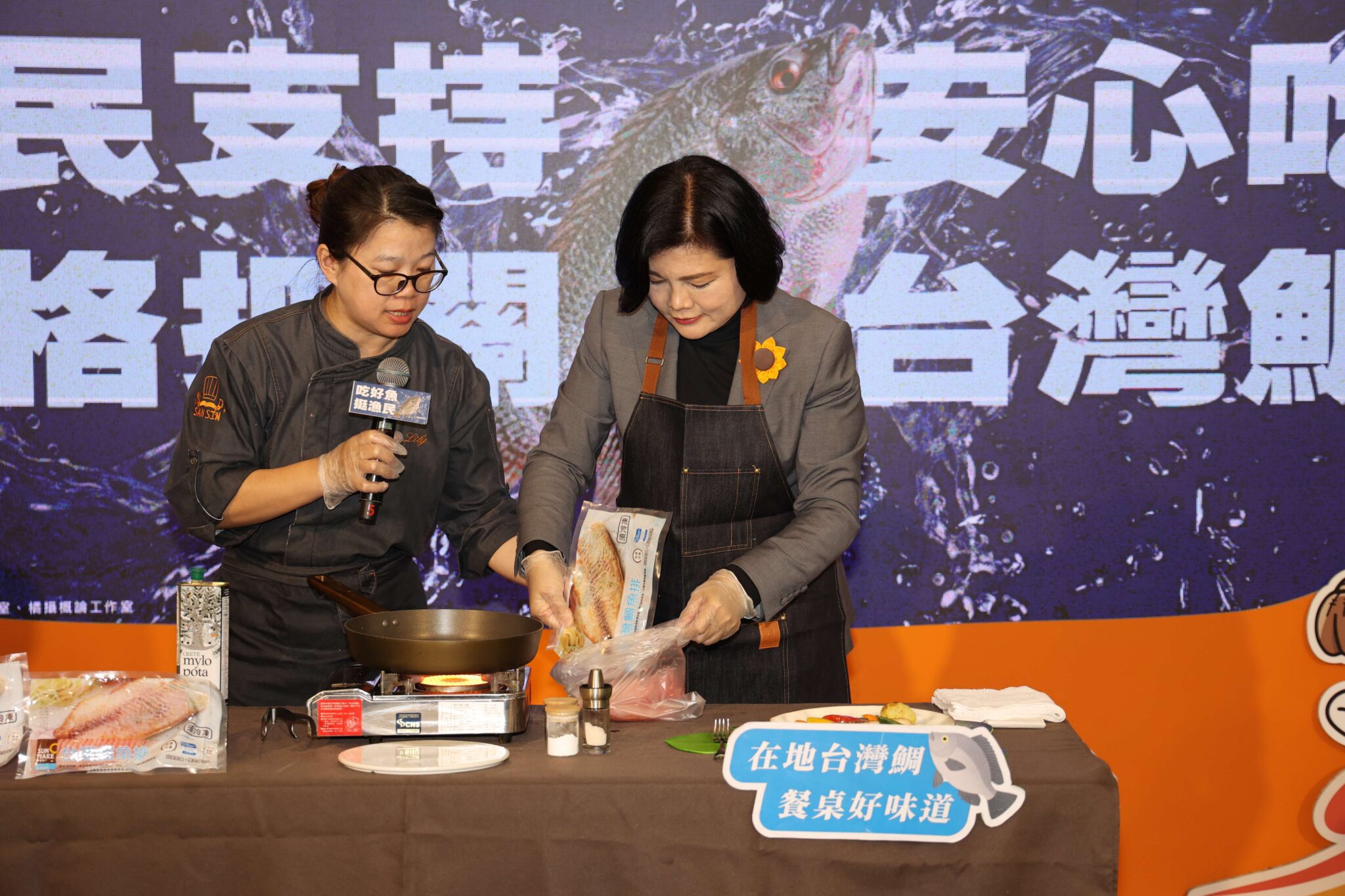 重振台灣鯛品牌聲譽　張麗善：雲林嚴選把關　籲全民支持安心吃