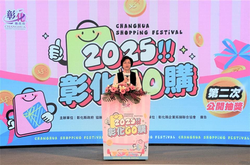 「2025彰化GO購」第2次開獎 SUZUKI JIMNY越野潮車 幸運得主出爐! 「2025彰化GO購」第2次開獎 SUZUKI JIMNY越野潮車 幸運得主出爐!