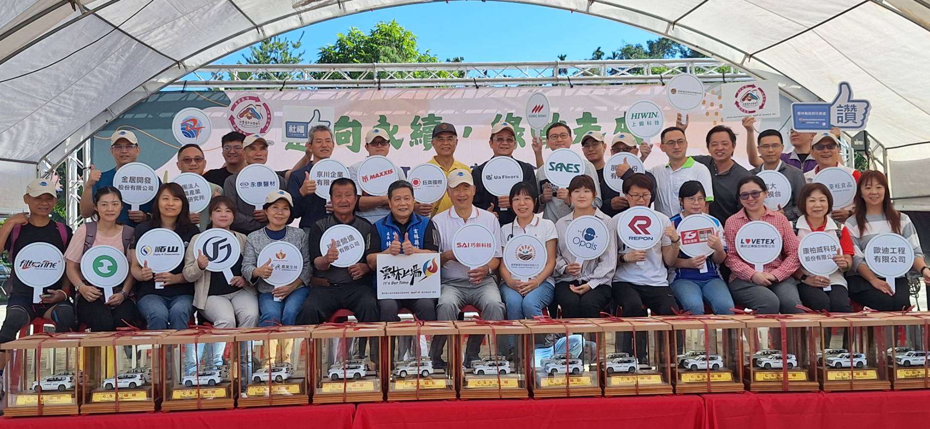 雲科工廠商聯合捐贈脆弱家庭服務專車　助縣府強化社福量能