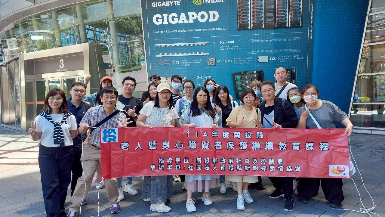 投縣府落實專業強化課程   助一線人員迎戰高齡與多重困境 投縣府落實專業強化課程   助一線人員迎戰高齡與多重困境