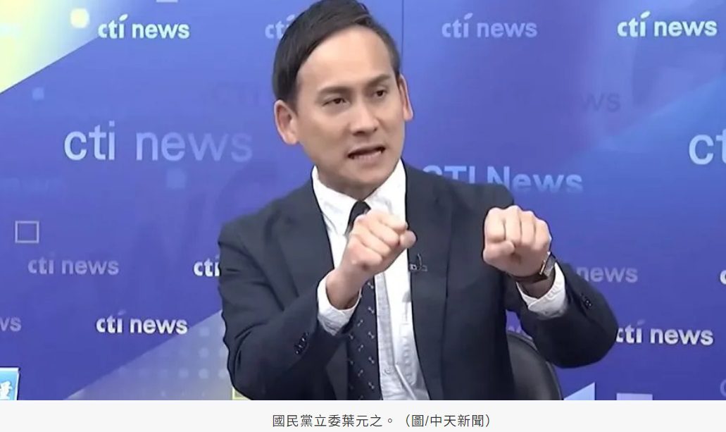 和許智傑開戰？葉元之「以德報怨」：我會幫你通過黨內初選