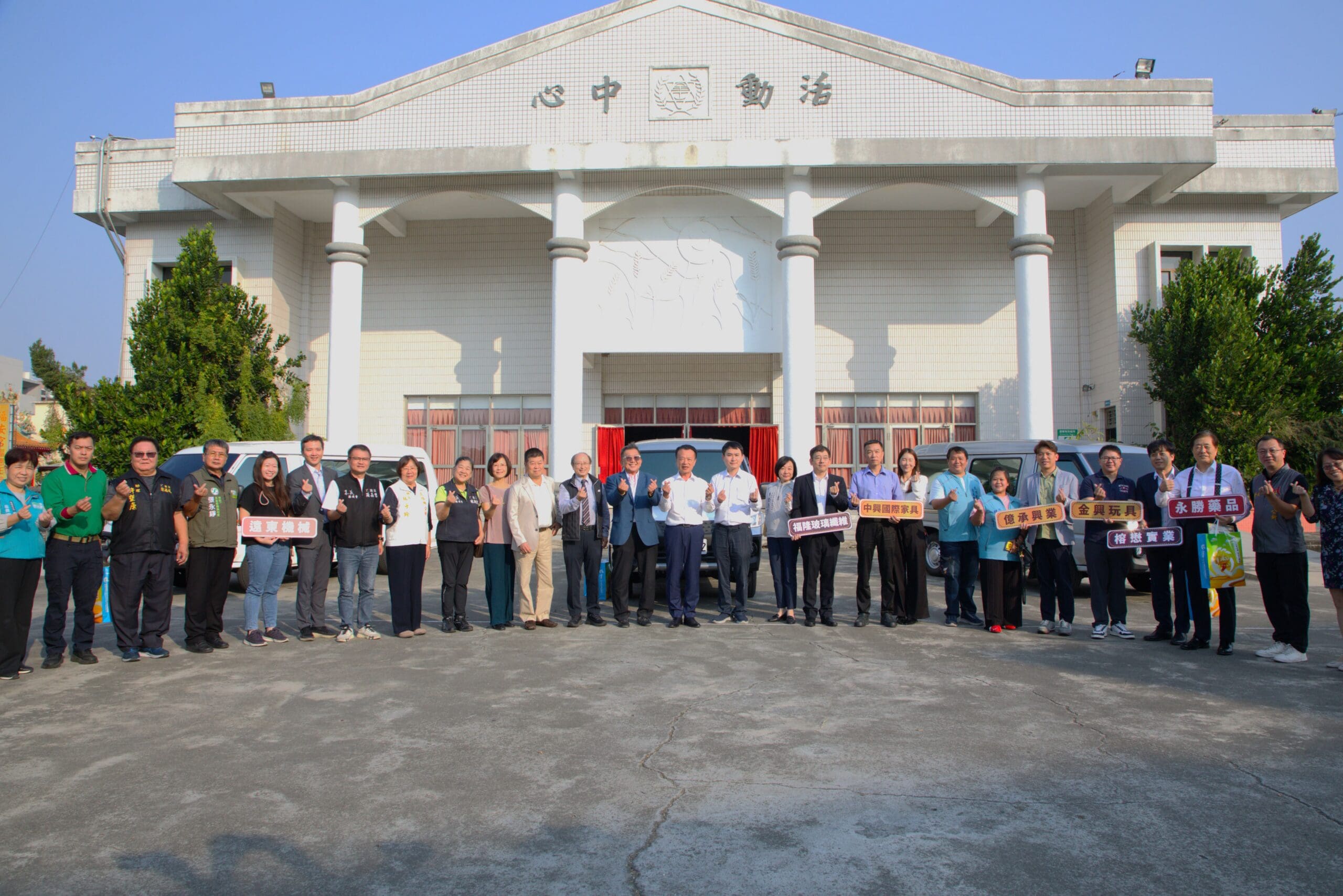 企業愛心齊力相挺 嘉義縣企業捐贈三校運動團隊交通車助攻學子安全出征 企業愛心齊力相挺 嘉義縣企業捐贈三校運動團隊交通車助攻學子安全出征