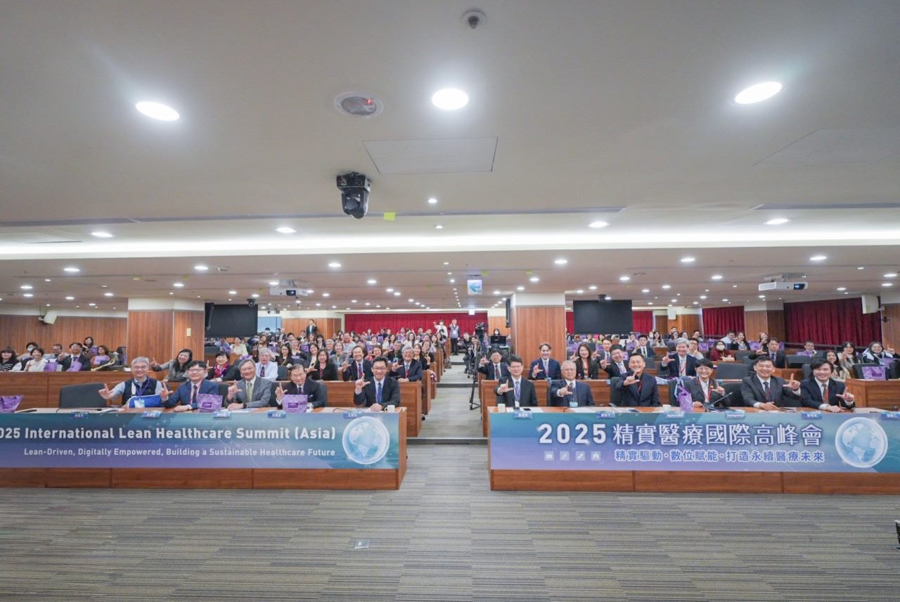 精實醫療國際高峰會登場　北市聯醫打造亞洲跨國合作新里程碑