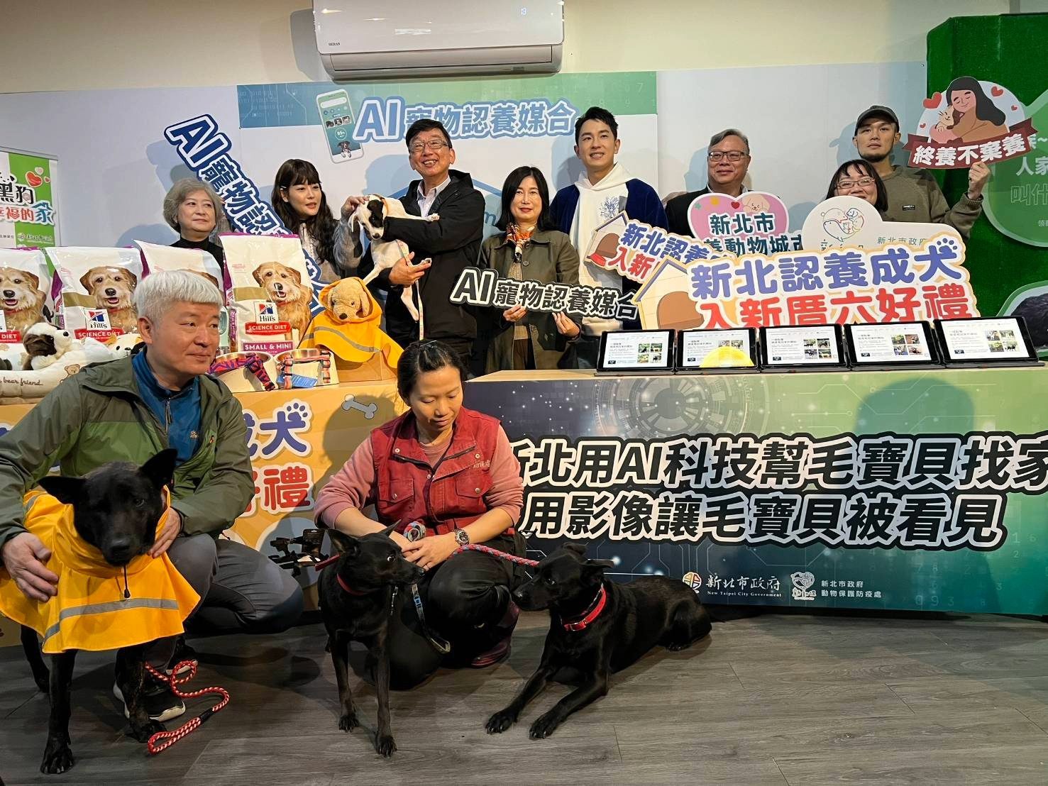新北用 AI 科技幫毛寶貝找家 用影像讓毛寶貝被看見 動團高度肯定