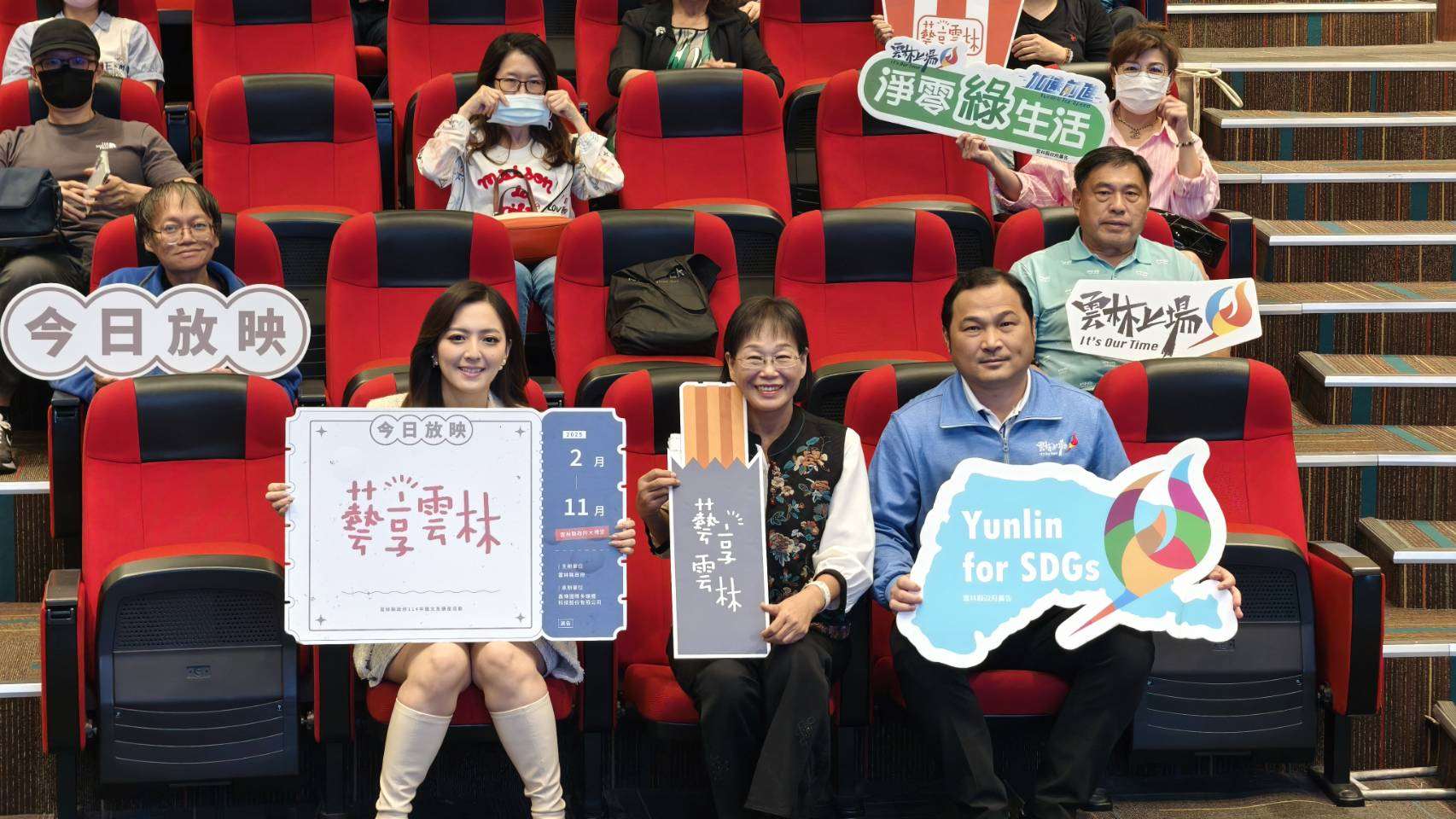 智慧雲林新願景！縣府從媒體識讀到青年創新　打造全方位治理新風貌