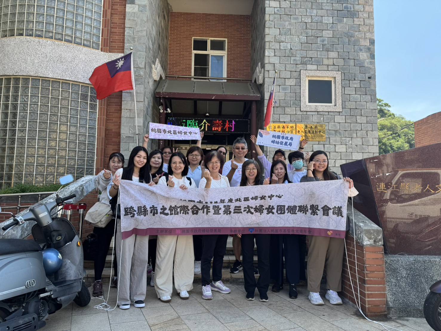 桃園婦幼局赴連江交流 透過走讀拓展跨縣市婦女發展合作網絡