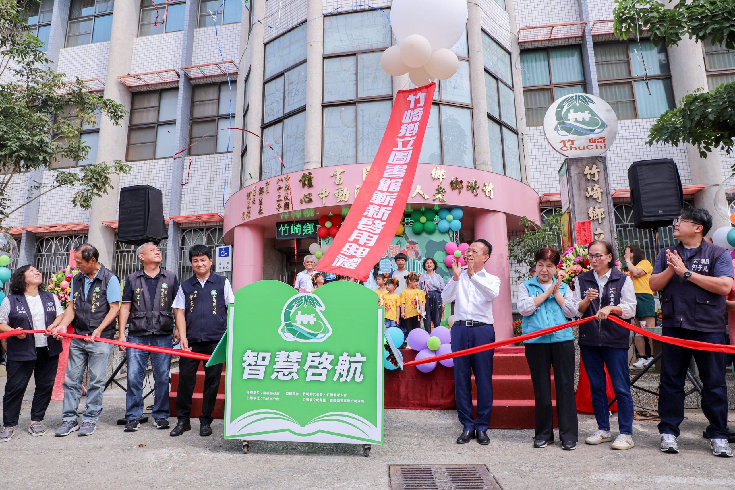 竹崎鄉立圖書館重新啟用 為在地閱讀與終身學習注入新活力 竹崎鄉立圖書館重新啟用 為在地閱讀與終身學習注入新活力