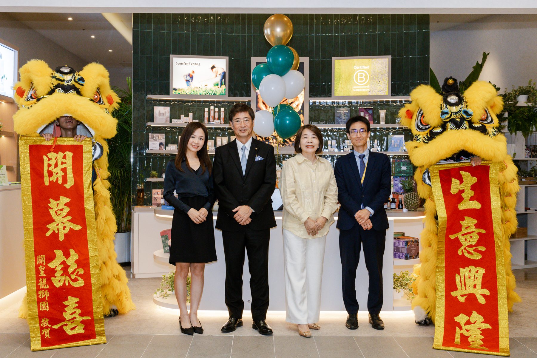 S Bar 林口三井正式開幕,重新定義Z世代的日常SPA S Bar 林口三井正式開幕,重新定義Z世代的日常SPA