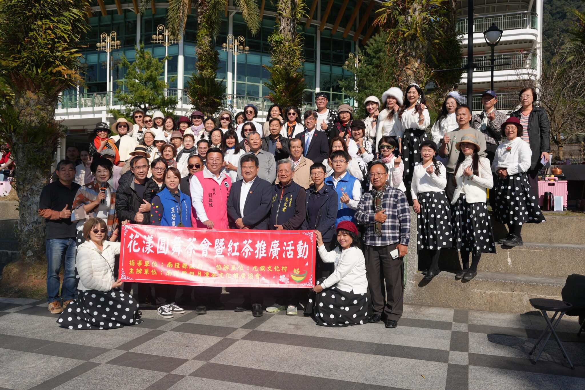 茶香舞動伊達邵 共譜日月潭多元茶文化風華