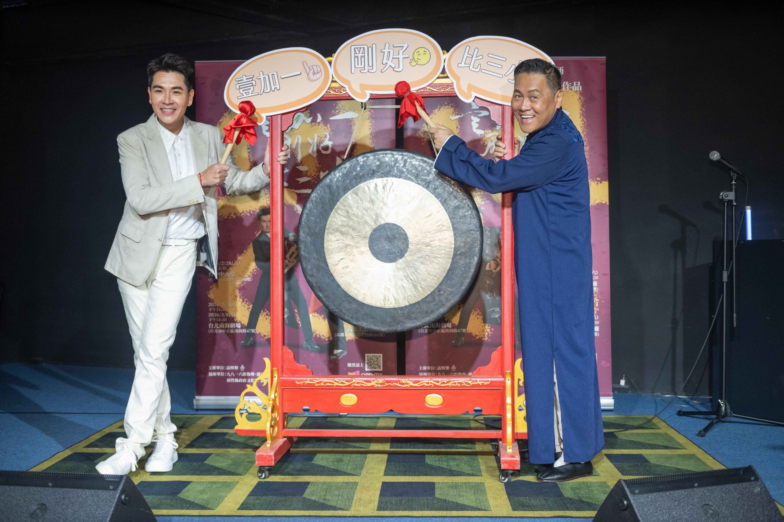 戲劇搭上相聲王傳一 朱德剛強強聯手嘴對嘴開戰 相聲脫口秀